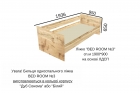 Ліжко-кімната \"BED-ROOM 3\"