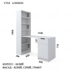 Письмовий стіл London