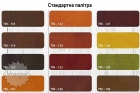 Ліжко двоярусне \"Світлана\"