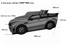 Ліжко "Kinder Cool" 900